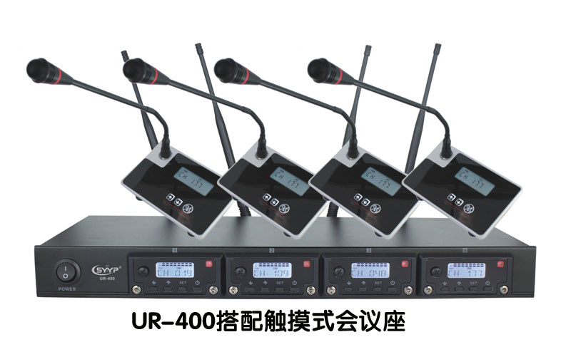 UR-400触摸式一拖四无线会议